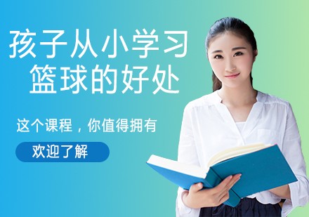 制定激励性的篮球训练目标和奖励机制_1